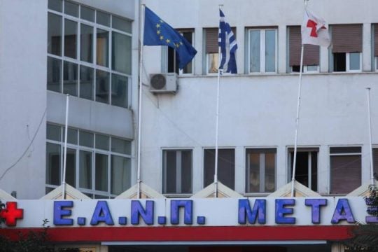 Πανελλαδική πρωτιά για το Νοσοκομείο Μεταξά με την επεμβατική μέθοδο PIPAC - Ποια είναι τα οφέλη της